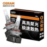 OSRAM 欧司朗 汽车LED大灯 火影者HIR（9012） 1对 12V/25W