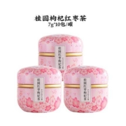 聚划算百亿补贴：Zmpx 中闽飘香 桂圆红枣枸杞茶 1罐装(70g)*3