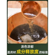艾霸 艾叶艾草泡脚药包 35g*24包