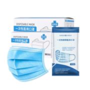 三层防护！聆懿 一次性医用口罩 50片装
