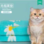 加厚保暖！御宠坊 宠物毛毯窝垫 70*50cm 2.56元包邮（需用券）