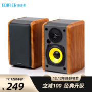 EDIFIER 漫步者 R1000BT 2.0声道多媒体蓝牙音箱