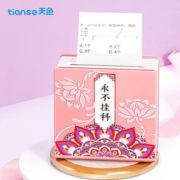 12日0点！ 天色&印先森 QY-M02 便携热敏打印机