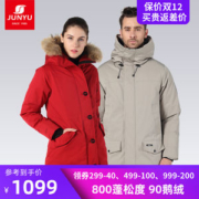 君羽 2019冬季款 800蓬210克90%鹅绒 男女 中长款 防泼水重装羽绒服