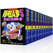 《哆啦a梦历险记特别篇》全套装12册