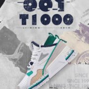10日0点！ LI-NING 李宁 AGLP007 华晨宇同款 男士运动鞋 低至112元包邮（需用券，限前一个小时）