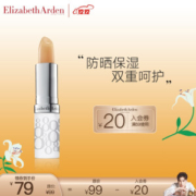 Elizabeth Arden 伊丽莎白·雅顿 经典润泽唇膏 SPF15 3.7g