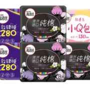 百亿补贴！kotex 高洁丝 纯棉极薄日夜组合60片