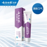 上市公司，百年药企精研，改善5大口腔问题：云南白药 护龈牙膏