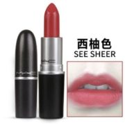 百亿补贴！ M·A·C 魅可 子弹头口红See Sheer 西柚浅橘粉 3g 84.99元包邮