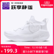 必迈 20新品 Pace日光 超软弹脚感 男女一体织缓震跑步鞋 休闲运动鞋