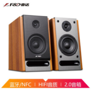 F&D 奋达 R25BT 蓝牙书架音箱 *2件