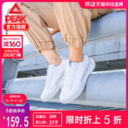 比BOOST还要软的黑科技 匹克 态极 男女款板鞋 休闲鞋 多色可选