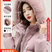 高梵 大貉子毛领 女中长款羽绒服