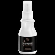 强效去静电！兴洽防静电喷雾 100ml