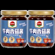 金菜地 香菇牛肉酱 220g*3瓶