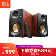 10日0点： JBL CM220 2.0桌面书架音箱 +凑单品