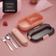 WORTHBUY 沃德百惠 便携饭盒 1200ml +便携餐具