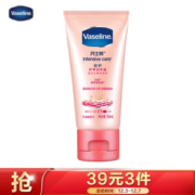 京东PLUS会员： Vaseline 凡士林 护甲润手霜 50ml *5件