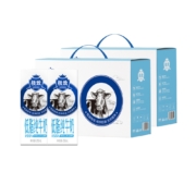 88VIP：三元 极致低脂纯牛奶 250ml*12盒*2箱