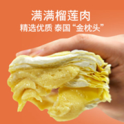 盼吉祥 千层榴莲蛋糕 465g