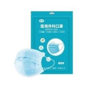 助鑫 一次性医用外科口罩 100只