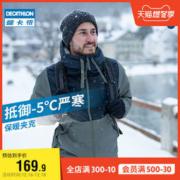 DECATHLON 迪卡侬 QUMM 8545278 男士冲锋衣