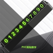 型点 汽车临时停车 防滑号码牌