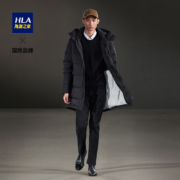 HLA 海澜之家 HWRAJ4R076A 男款羽绒服 *2件