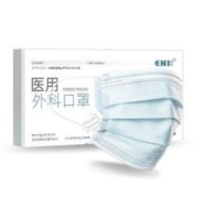 埃尼 一次性医用外科口罩 10只