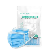 一次性成人医用口罩50片