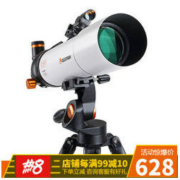 CELESTRON 星特朗 天秤80500 天文望远镜