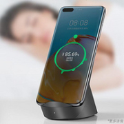 莱茵安全认证，40w超级快充，智能静音：HUAWEI华为 立式无线充电器CP62