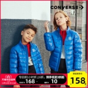 Converse匡威 儿童 梭织轻薄羽绒服