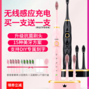 福派 声波电动牙刷 IPX7级防水 美国杜邦刷毛