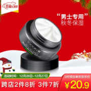 历史低价： Dr Li 李医生 男士舒缓保湿霜 50g *4件
