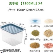 洪客 冰箱收纳保鲜盒 1100ml*4个 9.9元包邮