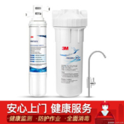 3M 净滋 CDW7101V型 超滤净水器 +凑单品