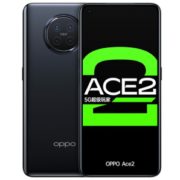 限北京！ OPPO Ace 2 5G智能手机 8GB+128GB 月岩灰