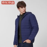 90%白鸭绒！J.ZAO 某东京造 39832019051519 男士连帽轻薄羽绒服 149元包邮（需用券）