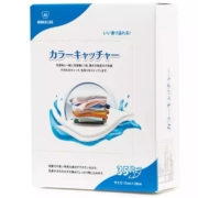 和匠 Worldlife 洗衣吸色片 色母片 70片