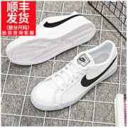 NIKE 耐克 Court Royale AC 男子运动板鞋 BQ4222-105 白色/浅烟灰