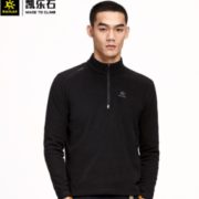 双重保暖！KAILAS 凯乐石 KG2049703 男款户外抓绒衣 159元包邮（立减）