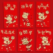 过年必备！团团喜 2021年可爱卡通红包 36个 多款可选