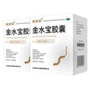 济民可信 金水宝胶囊 108粒*2盒