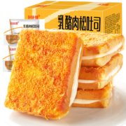 聚划算百亿补贴：比比赞  乳酪肉松味夹心吐司  箱装400g