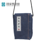 国家图书馆 202011273 金榜题名博览群书帆布小挎包