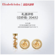 Elizabeth Arden 伊丽莎白·雅顿 时空焕活眼部胶囊 60粒