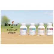 10日0点：BIO ISLAND 佰澳朗德 婴幼儿液体乳钙+鱼油+锌+DHA 4件装