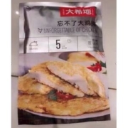 大希地 忘不了大鸡排 135g*10片